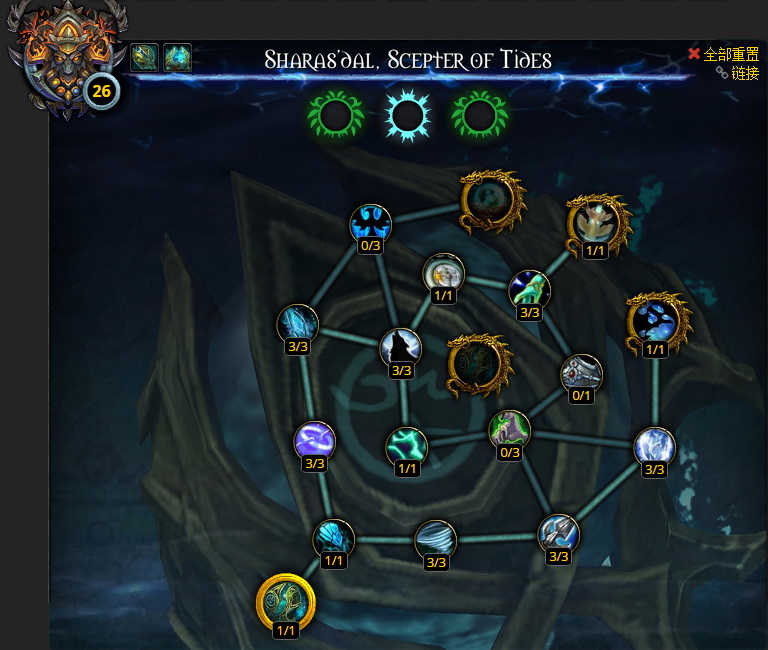 《魔兽世界:军团再临》7.0萨满神器加点推荐