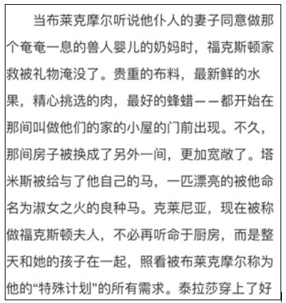 魔兽剧情杂谈:杀千刀的布莱克摩尔中尉