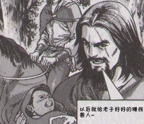魔兽剧情杂谈:杀千刀的布莱克摩尔中尉