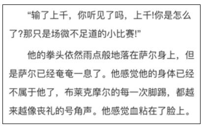 魔兽剧情杂谈:杀千刀的布莱克摩尔中尉