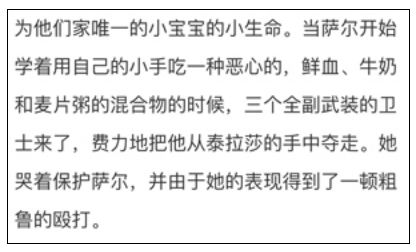 魔兽剧情杂谈:杀千刀的布莱克摩尔中尉
