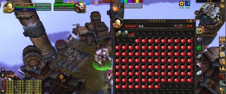 魔兽世界 魔兽世界