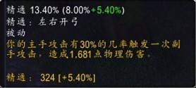魔兽世界.png 魔兽世界.png