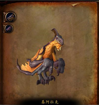 魔兽世界.png 魔兽世界.png