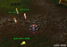魔兽世界.png 魔兽世界.png