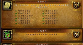 魔兽世界.png 魔兽世界.png