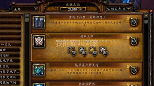 魔兽世界.png 魔兽世界.png