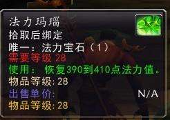 魔兽世界.jpg 魔兽世界.jpg