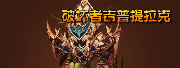 魔兽世界 魔兽世界