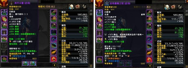 8.0狂暴战士饰品推荐 8.0狂暴战士饰品推荐