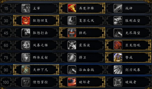8.0狂暴战士饰品推荐 8.0狂暴战士饰品推荐