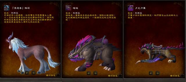 魔兽世界 (318).jpg 魔兽世界 (318).jpg