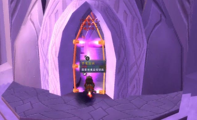 禁魔监狱.png 禁魔监狱.png