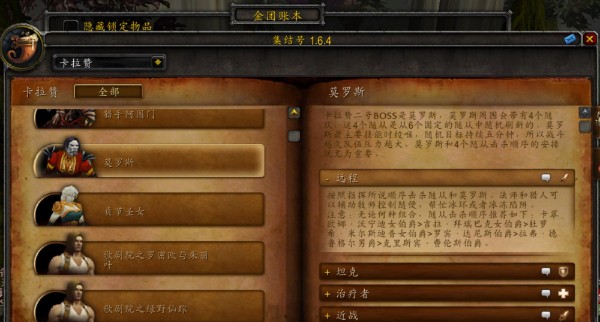玩家吐槽内销G团还不如DKP团.jpg 玩家吐槽内销G团还不如DKP团.jpg