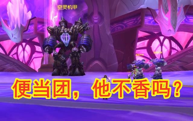 为什么现在玩家都不愿意开荒 .jpg 为什么现在玩家都不愿意开荒 .jpg