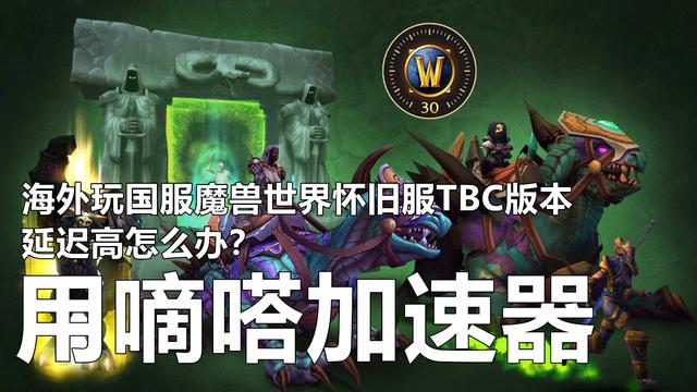 WOW里的山岭巨人到底是什么生物.jpg