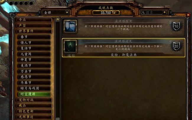 先锋军声望崇拜.jpg 先锋军声望崇拜.jpg