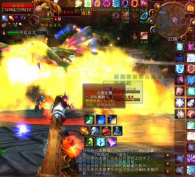 WLK装备.png WLK装备.png