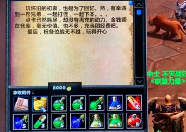 猎人dps.png