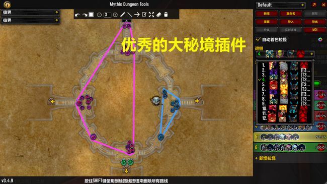 辅助插件.jpg