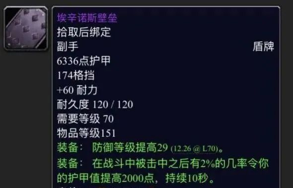 蛋盾.jpg 蛋盾.jpg