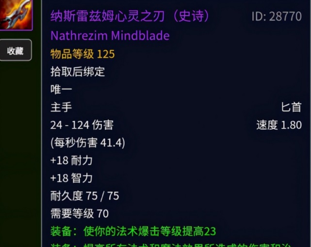 防骑.png 防骑.png