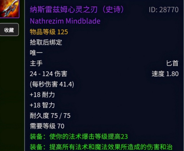 排骨人.png 排骨人.png