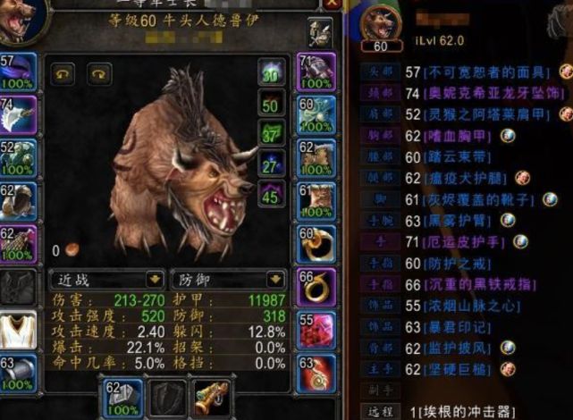 套装格挡.jpg 套装格挡.jpg