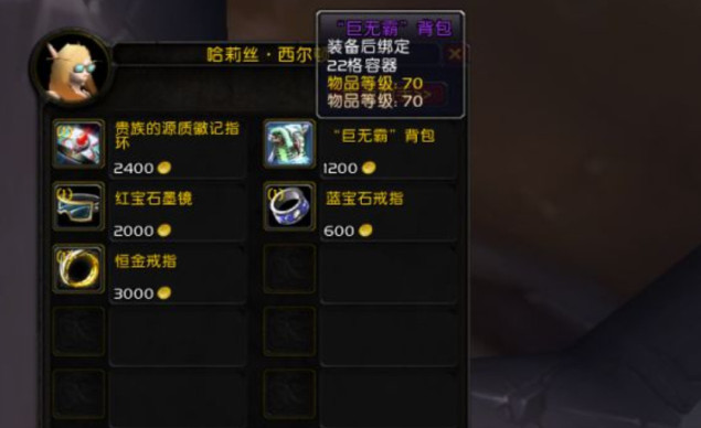 满级角色.png 满级角色.png