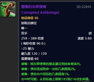 紫色的灰烬使者.jpg 紫色的灰烬使者.jpg