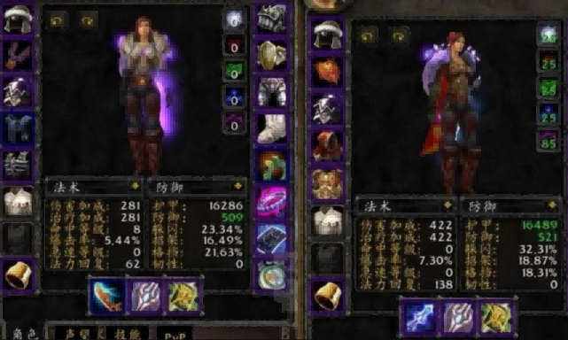暴雪削弱.png 暴雪削弱.png