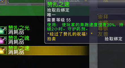 火焰法术.png 火焰法术.png