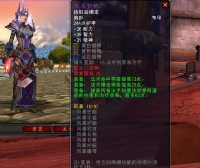 惩戒骑.jpg 惩戒骑.jpg