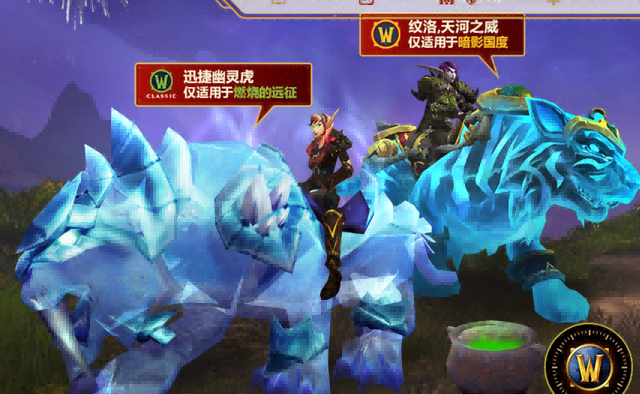 生肖坐骑.png 生肖坐骑.png