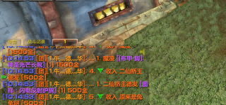 海山小怪.png 海山小怪.png