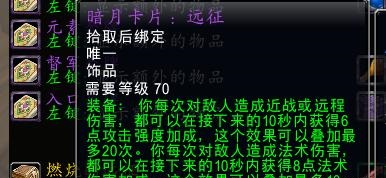 祝福套牌.jpg 祝福套牌.jpg