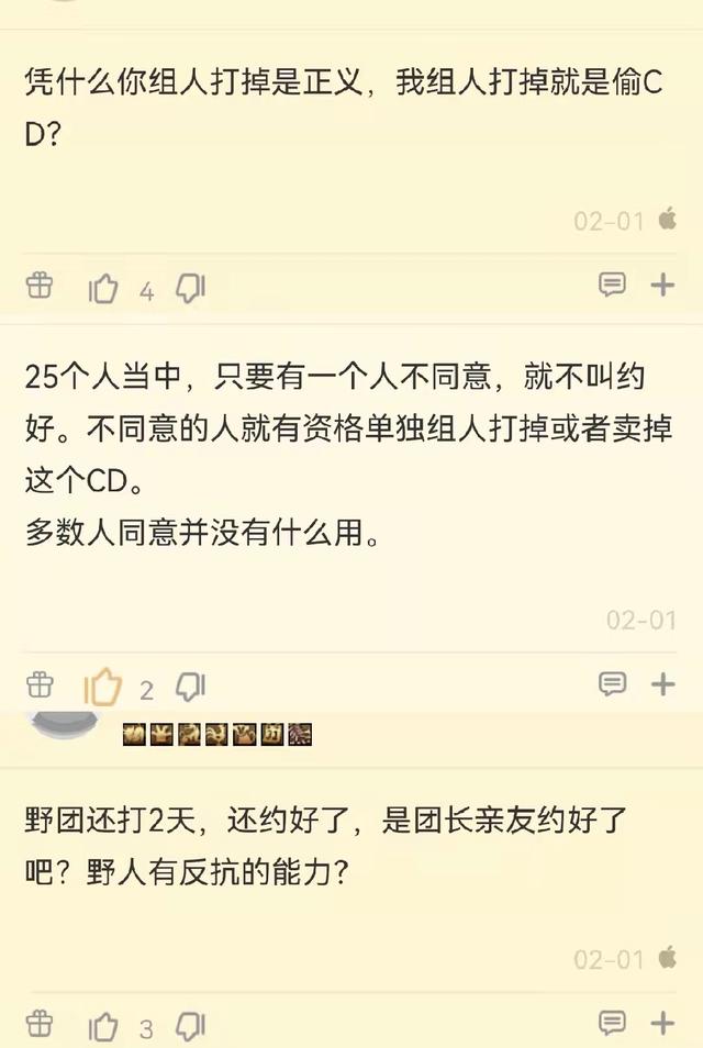散人玩家.jpg 散人玩家.jpg