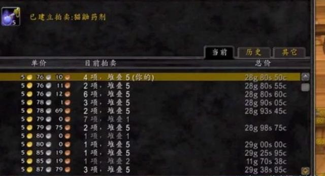 三修骑士.jpg 三修骑士.jpg