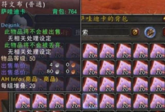 猎人输出.jpg 猎人输出.jpg
