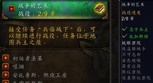 魔兽世界盟约.jpg 魔兽世界盟约.jpg