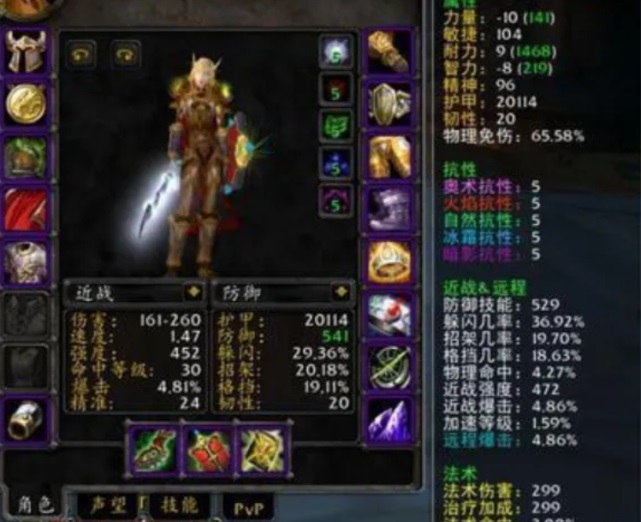 战士T.png 战士T.png