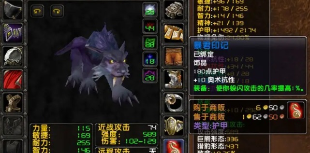 巫妖王版本.png 巫妖王版本.png