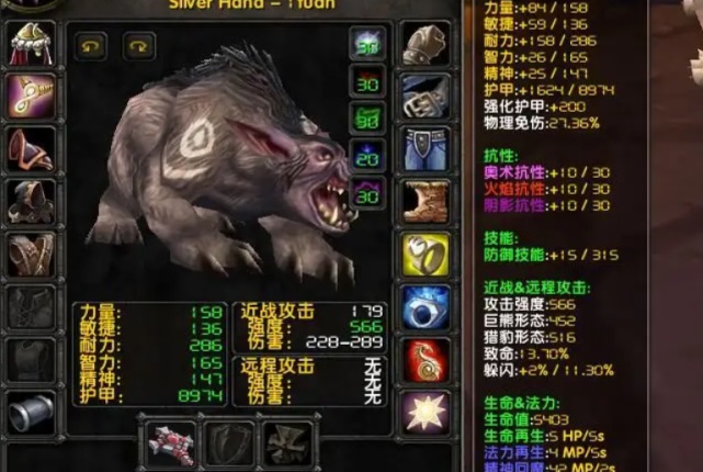 巫妖王版本.png 巫妖王版本.png