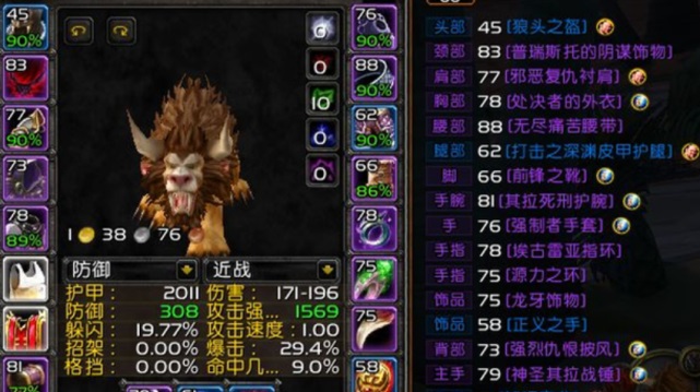 巫妖王版本.png 巫妖王版本.png
