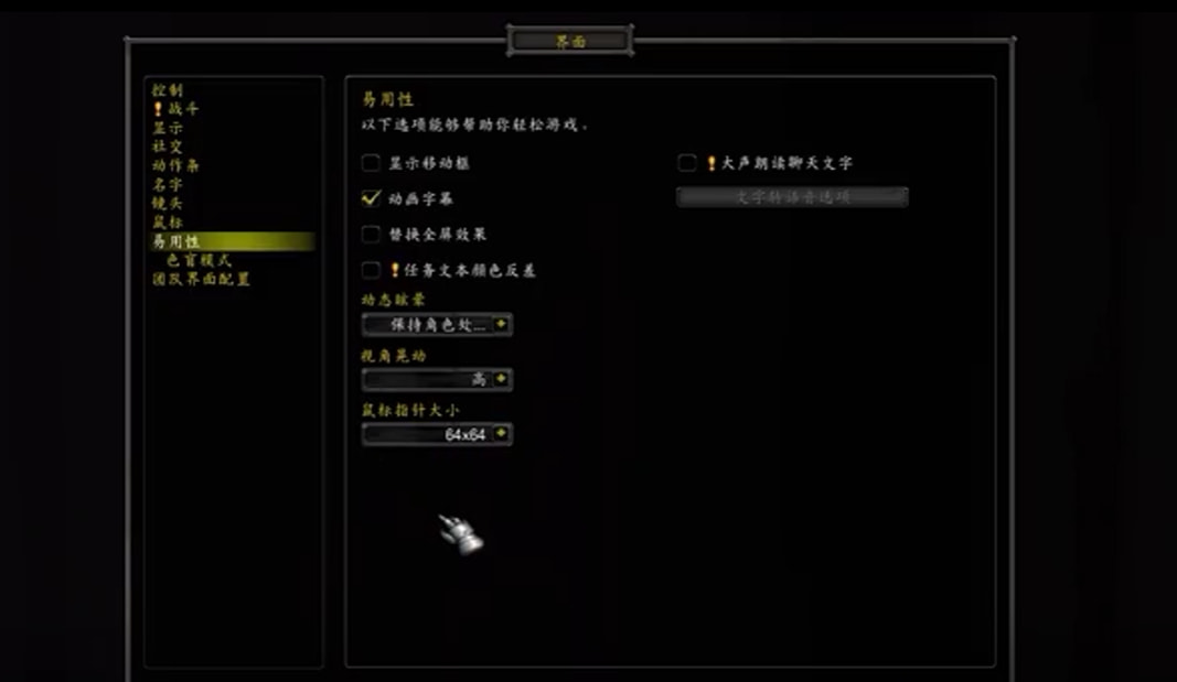魔兽世界 魔兽世界