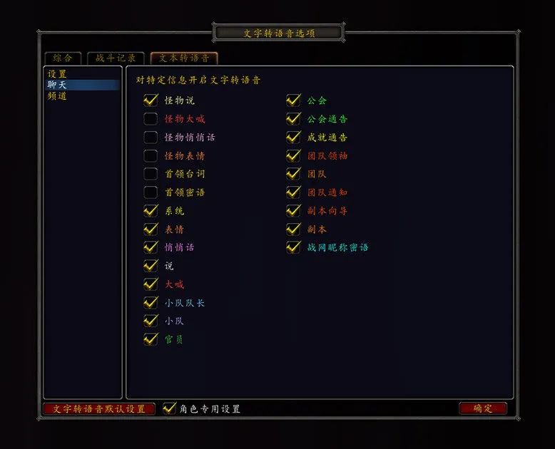 魔兽世界 魔兽世界