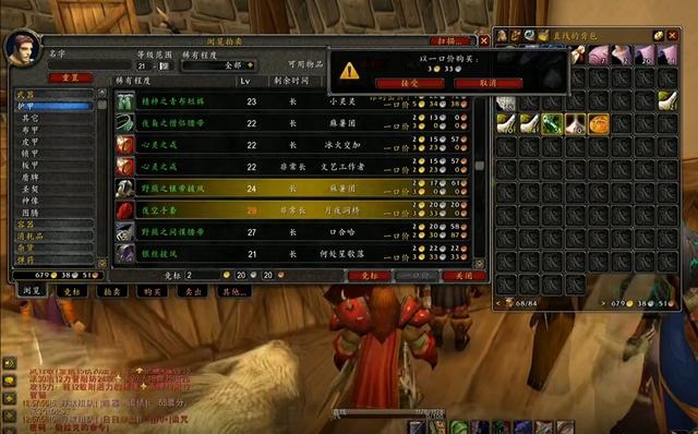 TBC.jpg TBC.jpg