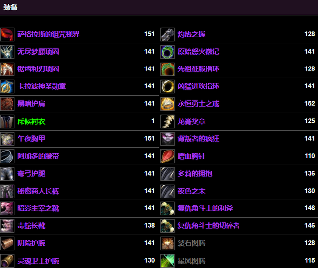TBC增强萨.png