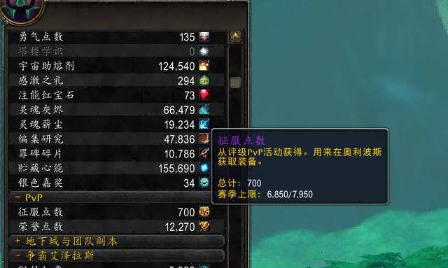 正式服9.2版本.png 正式服9.2版本.png