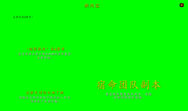 正式服.png 正式服.png
